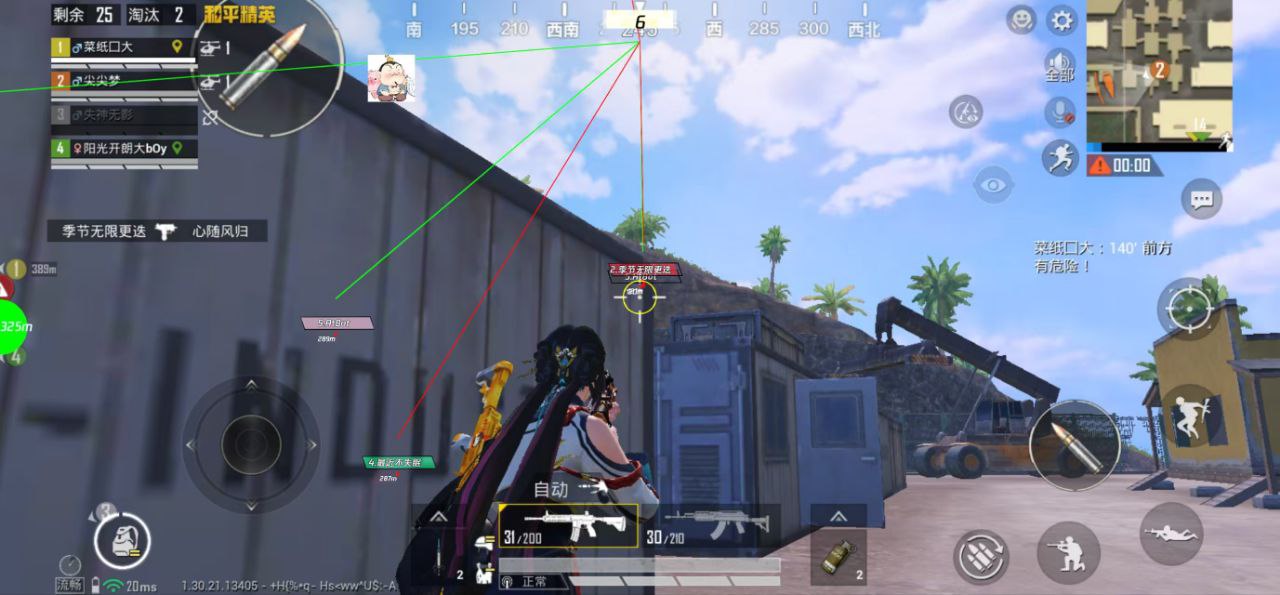 和平精英全源辅助:安卓双端兼容插件,新赛季专更加密技术防追封(直装流畅)